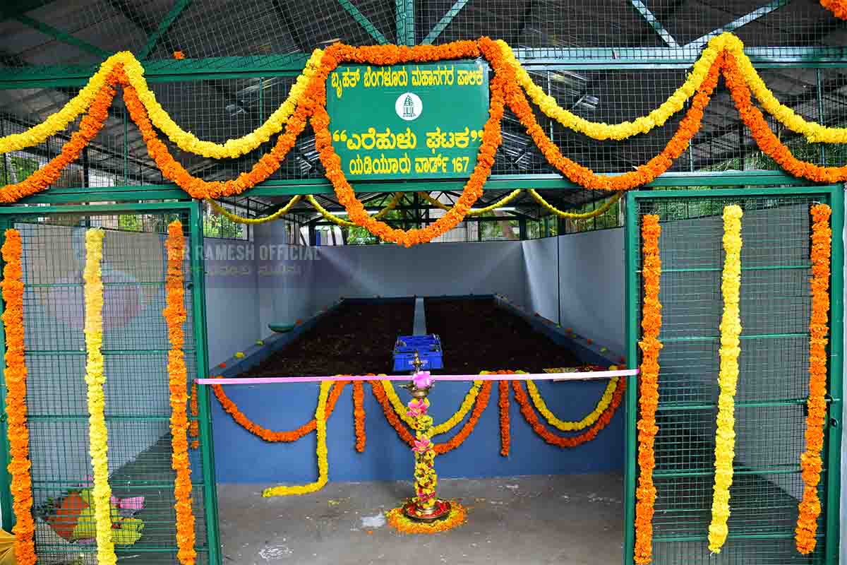 Earthworm Unit for Soil Fertility & Sustainable Parks – Yediyur Ward